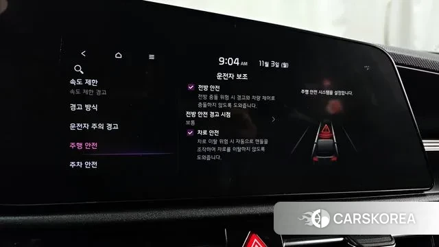 Kia Di Ol Nu Niro id 3317487 из Кореи 9