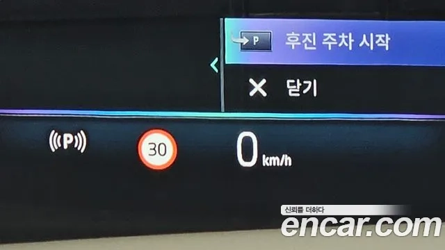 BMW 7 Series (G70) id 2953808 из Кореи 9