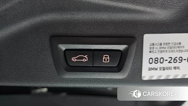 BMW X5 (G05) id 3674662 из Кореи 9