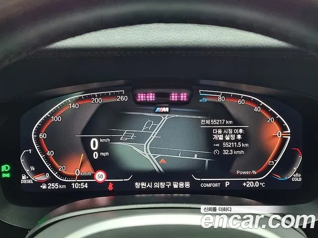 BMW 5 Series (G30) id 2685066 из Кореи 9