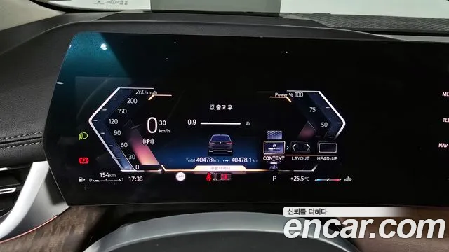 BMW 2 Series Active Tourer (U06) id 2680342 из Кореи 9