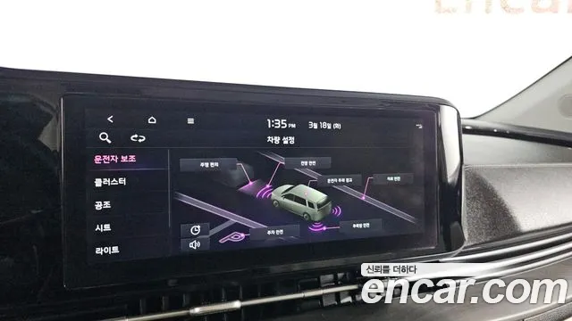 Kia Carnival 4th generation id 2518347 из Кореи 9