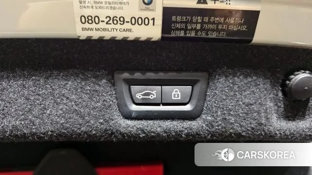 BMW 5 Series (G30) id 2931571 из Кореи 9