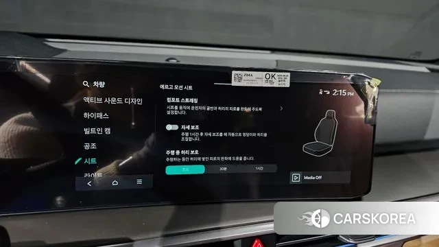 Kia The New Sorento 4th Generation id 3689992 из Кореи 9