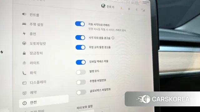 Tesla Model 3 id 3417583 из Кореи 9