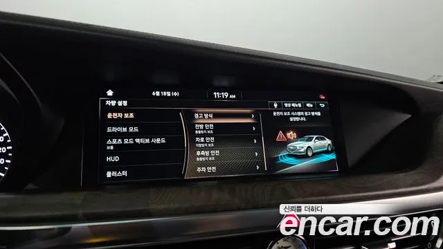 Genesis G90 id 2834424 из Кореи 9