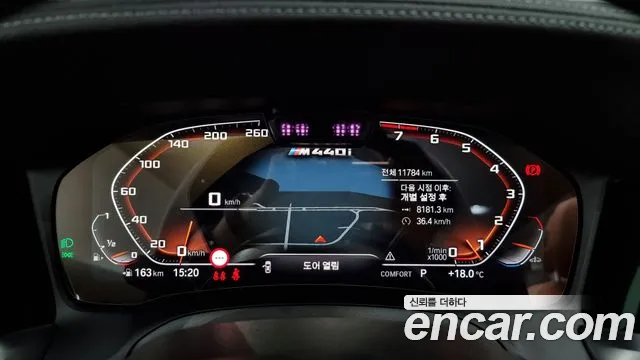 BMW 4 Series (G22) id 2633994 из Кореи 9