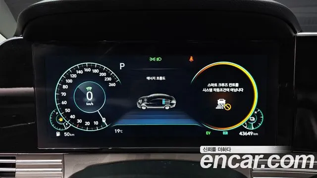 Hyundai The New Grandeur IG Hybrid id 2650666 из Кореи 9