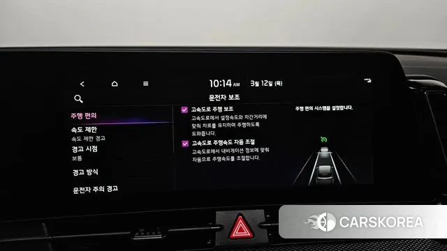 Kia Sportage 5th Generation id 3777532 из Кореи 9