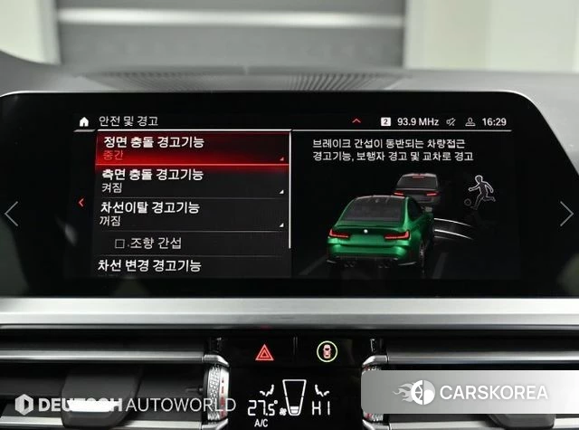 BMW M3 (G80) id 3859346 из Кореи 9