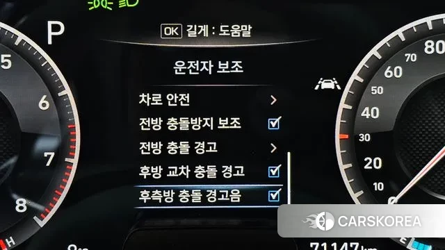 Genesis G70 id 3636570 из Кореи 9