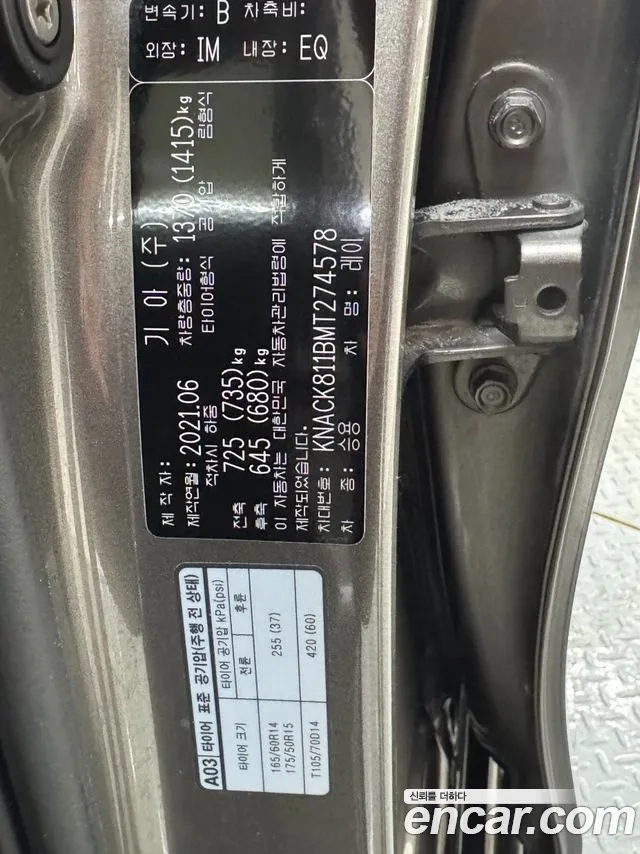 Kia The New Ray id 2863859 из Кореи 9