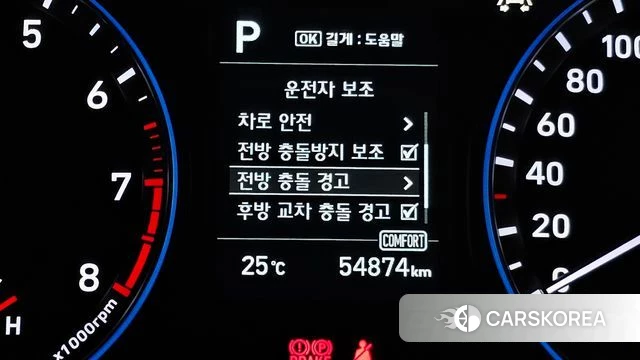 Hyundai Kona id 4385135 из Кореи 9