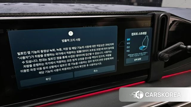 Hyundai Grandeur (GN7) id 3909939 из Кореи 9