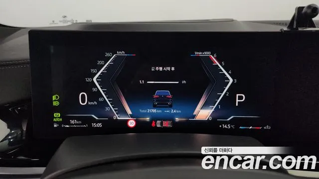 BMW X5 (G05) id 2543155 из Кореи 9