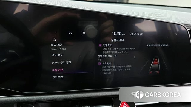 Kia Di Ol Nu Niro id 3827001 из Кореи 9