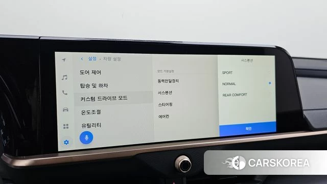 Toyota Crown Crossover id 4539510 из Кореи 9