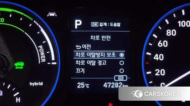 Hyundai Kona Hybrid id 4196539 из Кореи 9