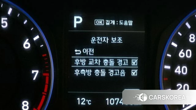 Hyundai Kona id 3917311 из Кореи 9