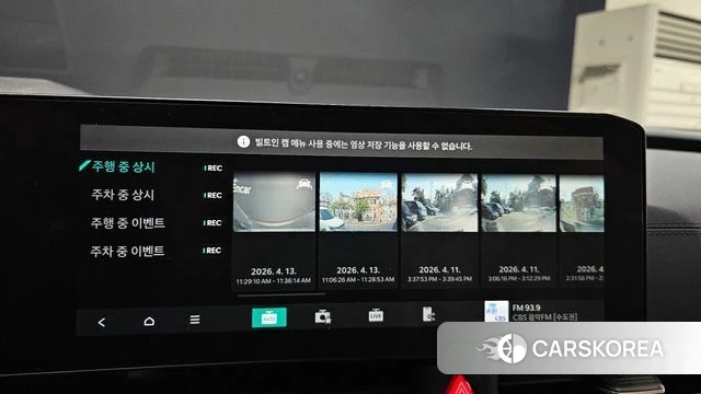 Kia The New Carnival 4th Generation id 3922010 из Кореи 9