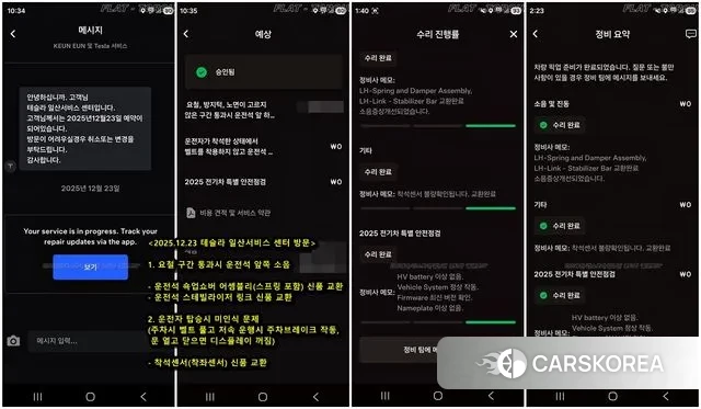 Tesla Model 3 id 3555836 из Кореи 9