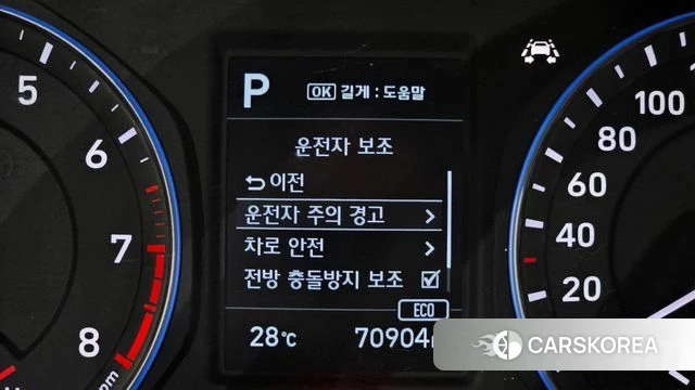 Hyundai Kona id 4496135 из Кореи 9