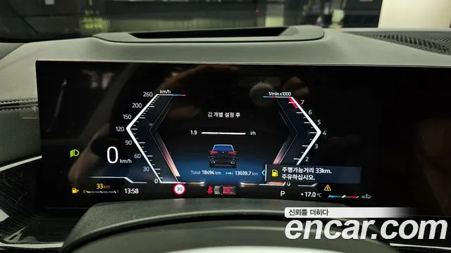 BMW X5 (G05) id 2675539 из Кореи 9