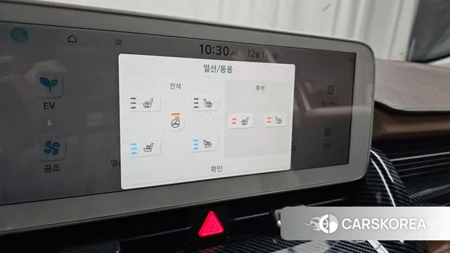 Hyundai Ionic 5 id 3427117 из Кореи 9