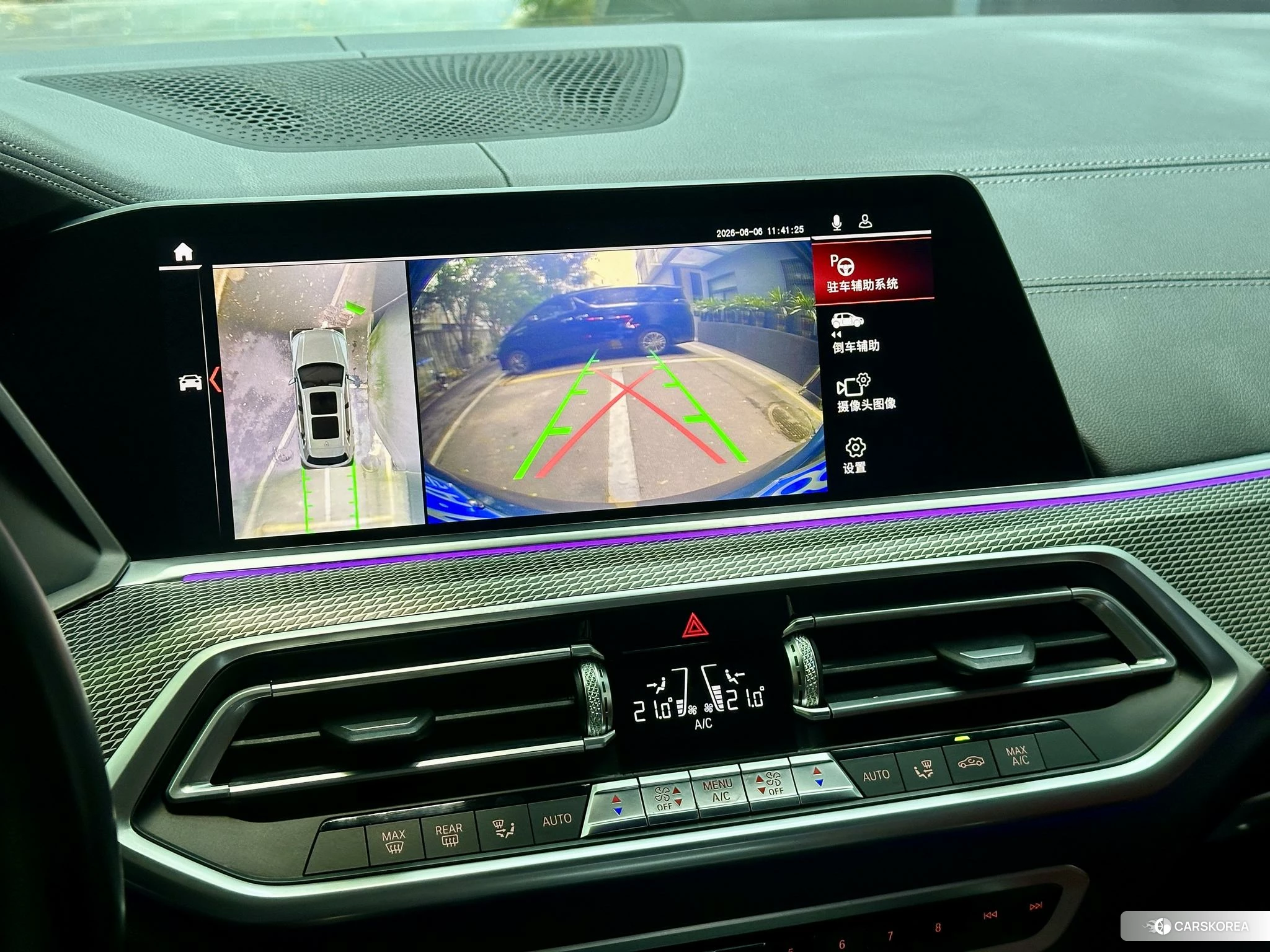 BMW X6 id 4440372 из Китая 9