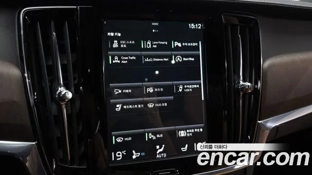 Volvo V90 Cross-Country id 2864387 из Кореи 9