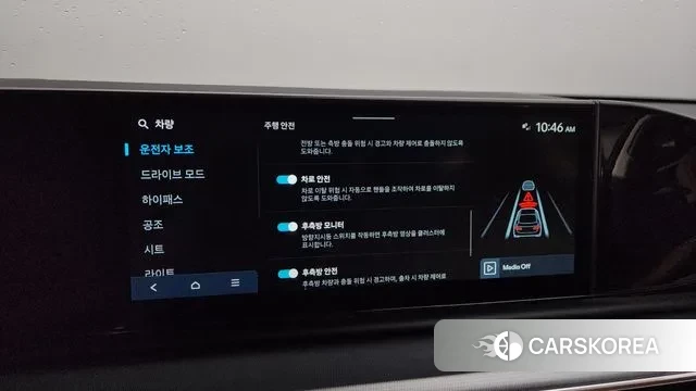 Hyundai Grandeur (GN7) id 3036816 из Кореи 9