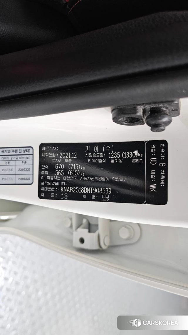 Kia Morning Urban (JA) id 4636747 из Кореи 9