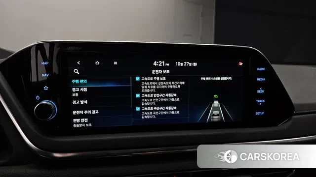 Hyundai Sonata (DN8) id 3291052 из Кореи 9