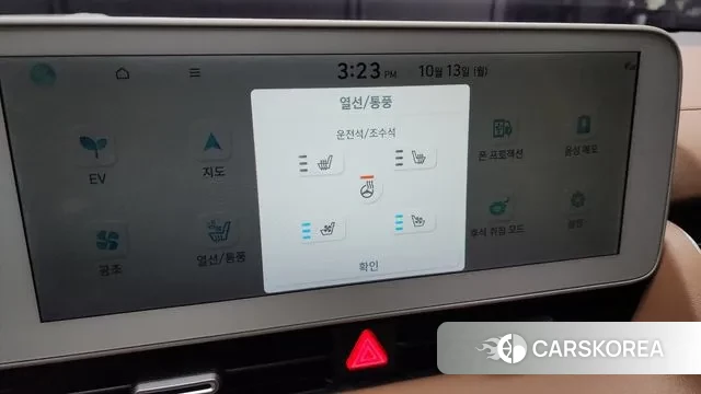 Hyundai Ionic 5 id 3237465 из Кореи 9