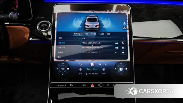 Mercedes-Benz S-Class W223 id 3833343 из Кореи 9