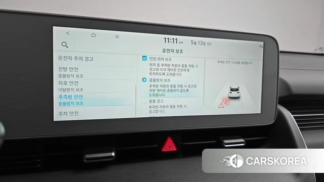 Hyundai Ionic 5 id 4316923 из Кореи 9