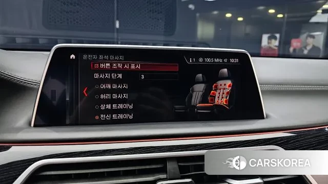 BMW 7 Series (G11) id 3275361 из Кореи 9