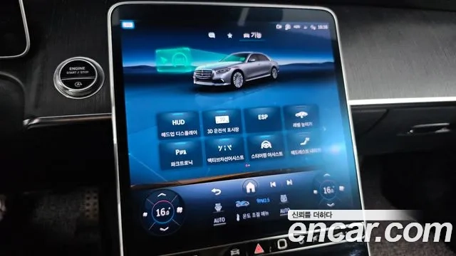 Mercedes-Benz S-Class W223 id 2955581 из Кореи 9