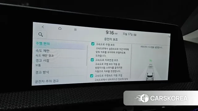 Kia EV6 id 3372771 из Кореи 9