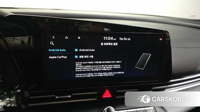 Hyundai Avante (CN7) id 4294312 из Кореи 9