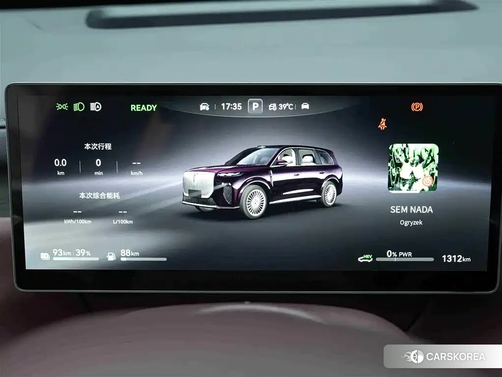 Lantu Automobile Lan Tu Taishan id 4577717 из Китая 9