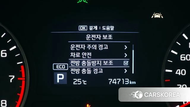 Kia The New K5 2nd generation id 4397383 из Кореи 9