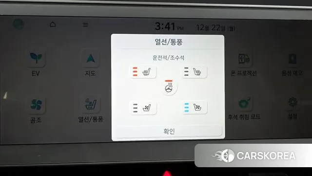 Hyundai Ionic 5 id 3502930 из Кореи 9