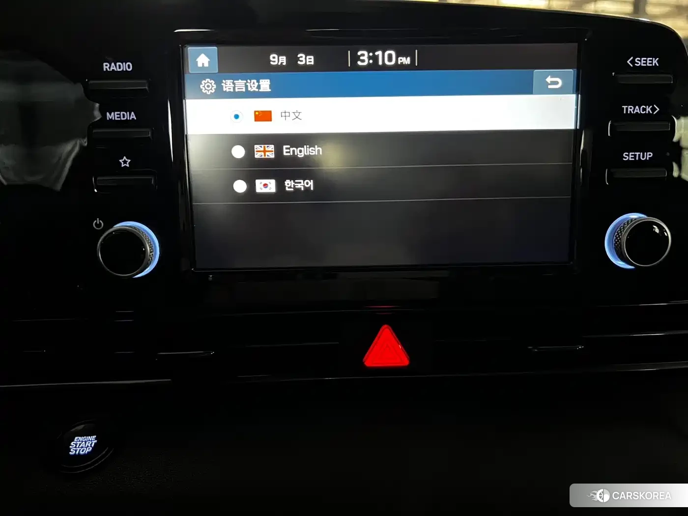 Hyundai Elantra id 4659725 из Китая 9
