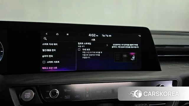 Kia K8 id 4555519 из Кореи 9