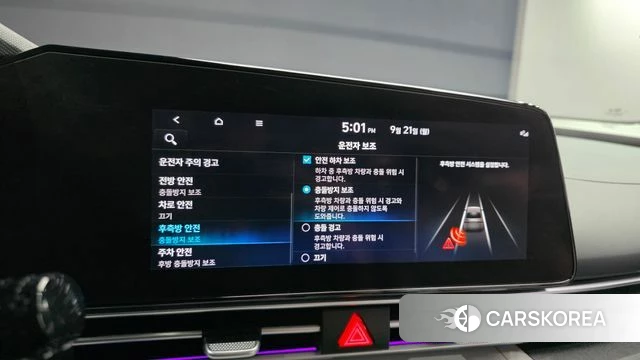Hyundai Avante (CN7) id 4894226 из Кореи 9