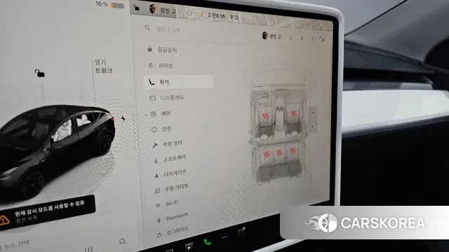 Tesla Model Y id 3273385 из Кореи 9