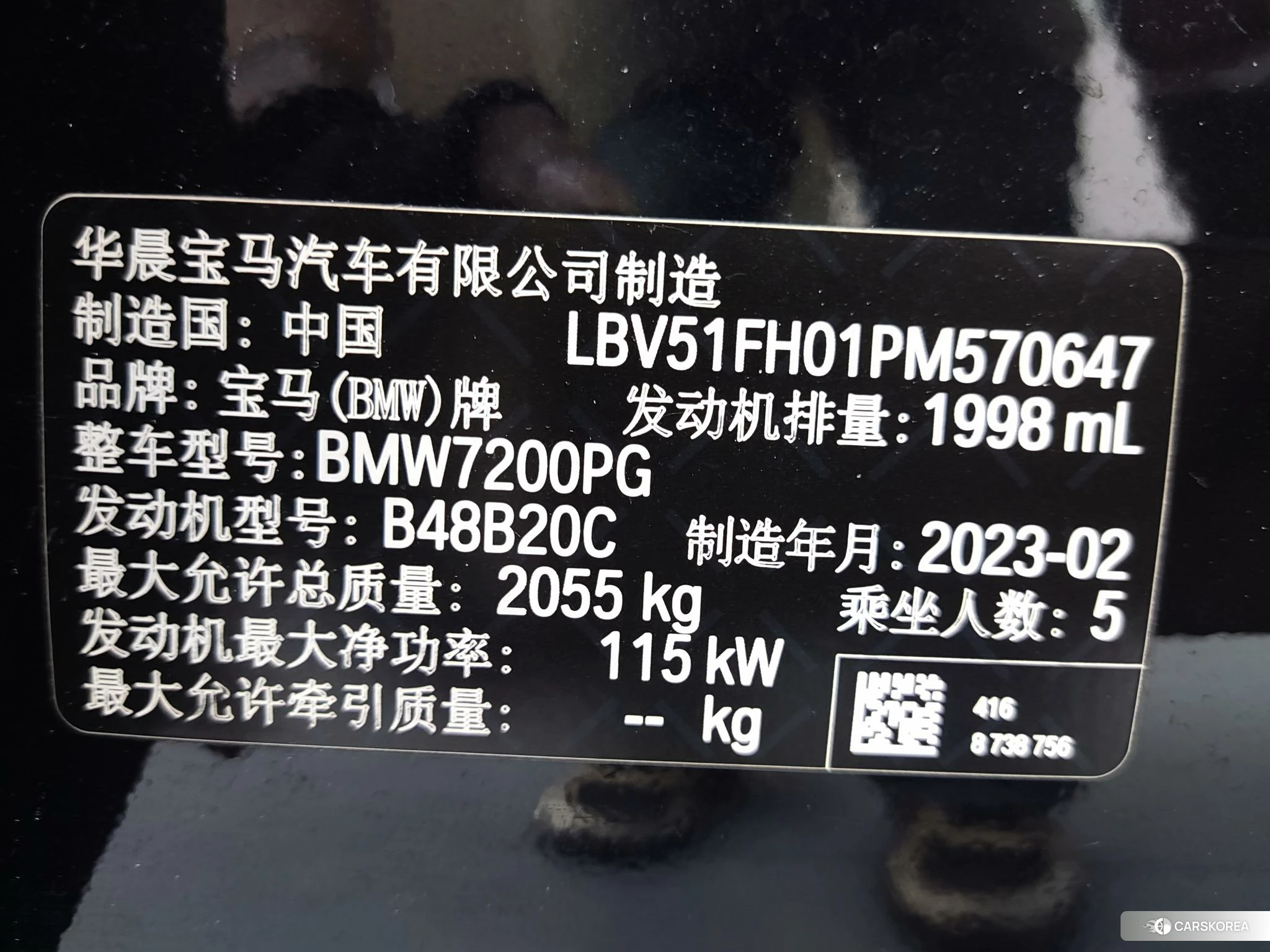 BMW 3 series id 4419484 из Китая 9