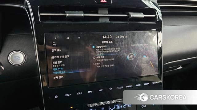 Hyundai Tucson (NX4) id 3819706 из Кореи 9