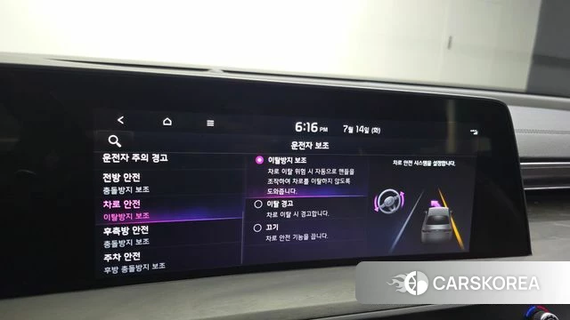 Kia K8 id 4586113 из Кореи 9